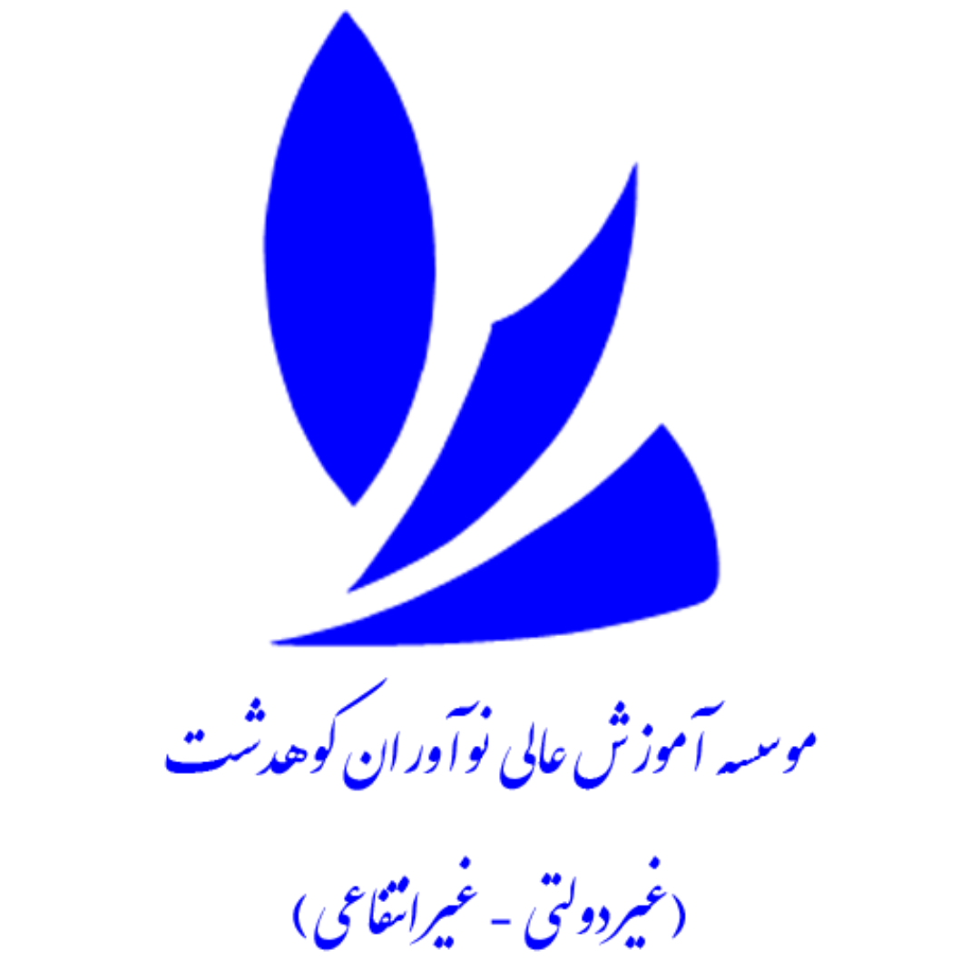 دانشگاه غیر انتفاعی نوآوران